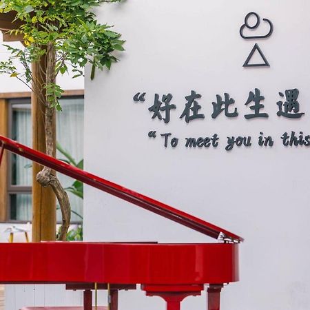 Hotel Wonderland Baisha  Exteriör bild