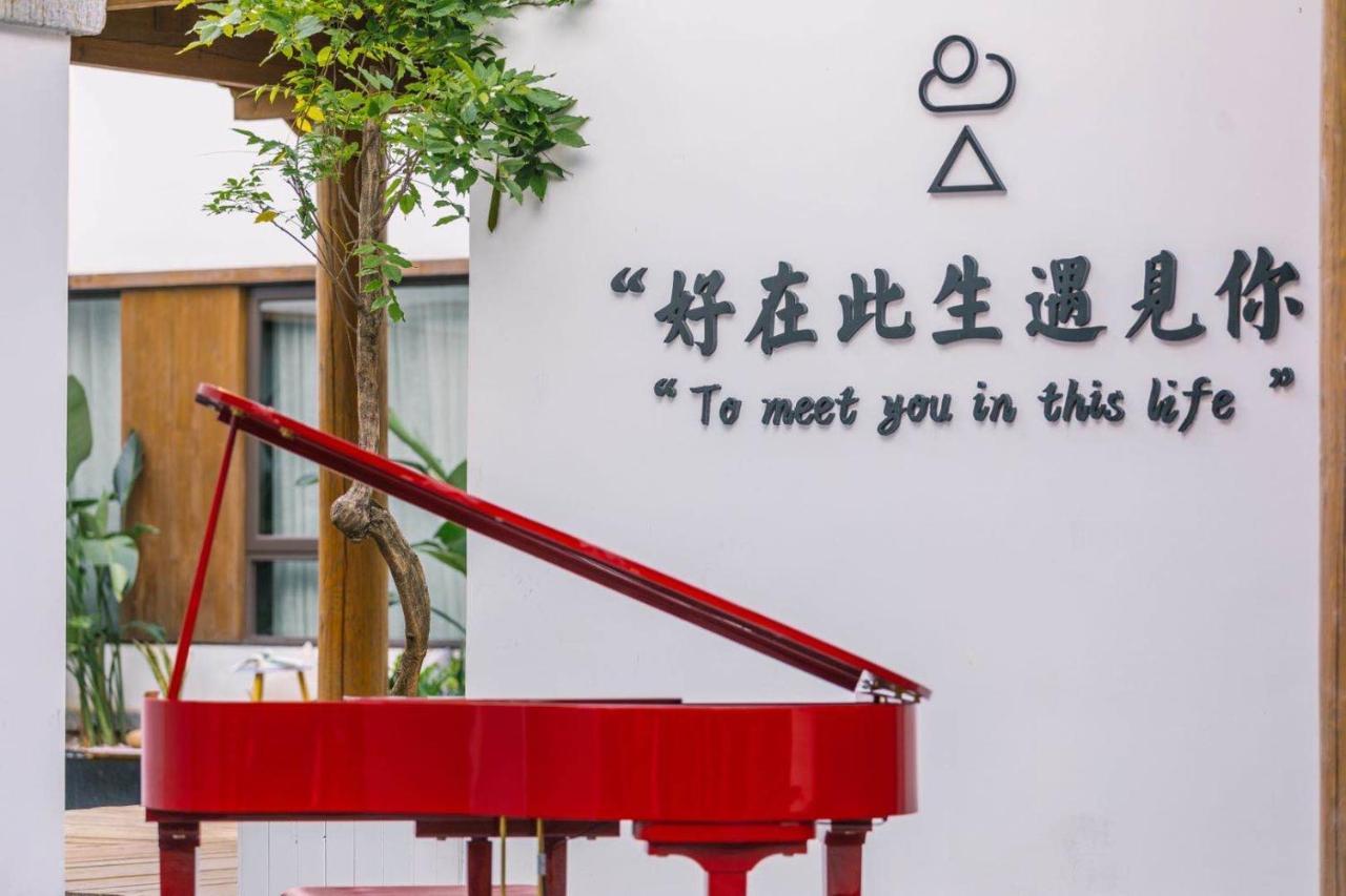 Hotel Wonderland Baisha  Exteriör bild